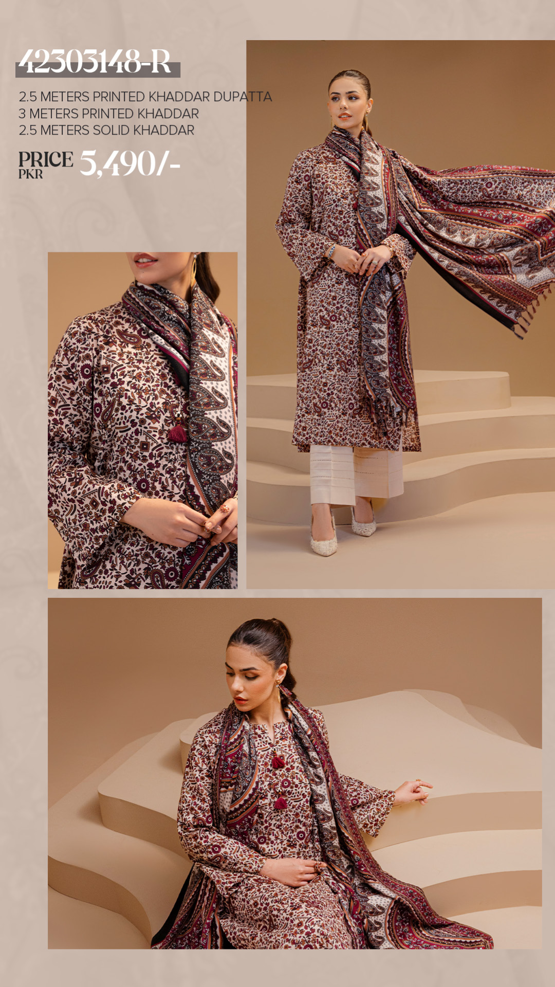 Nishat Winter Collection Khaddar 2025