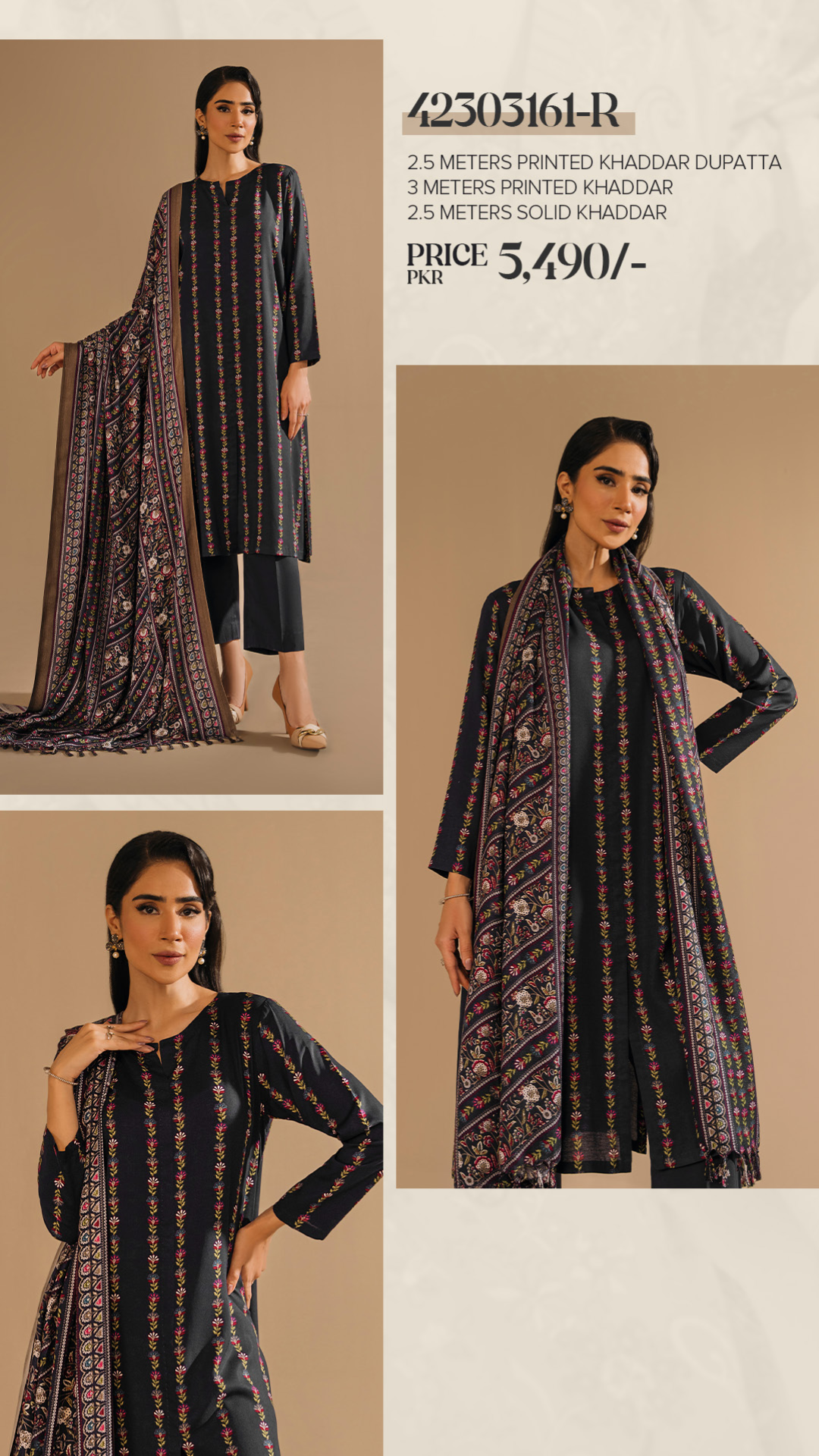 Nishat Winter Collection Khaddar 2025