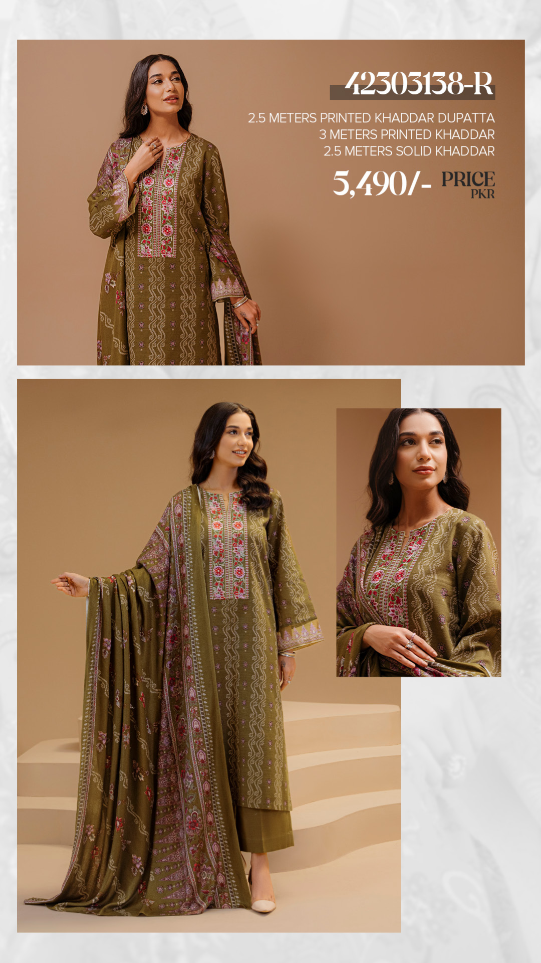 Nishat Winter Collection Khaddar 2025